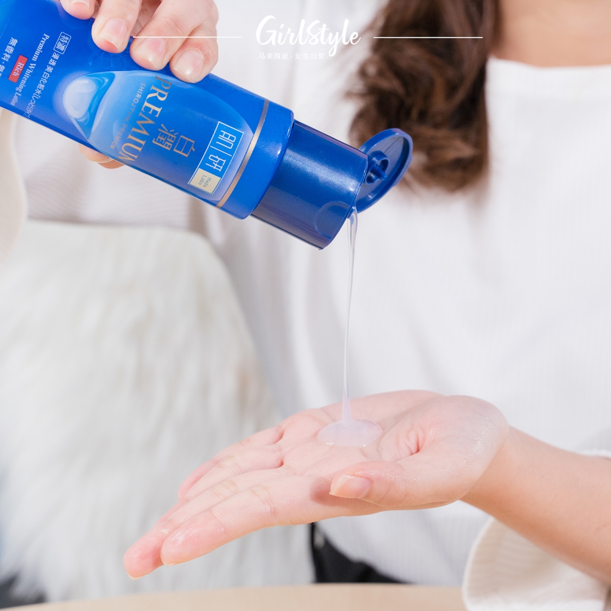 质地水润不黏腻