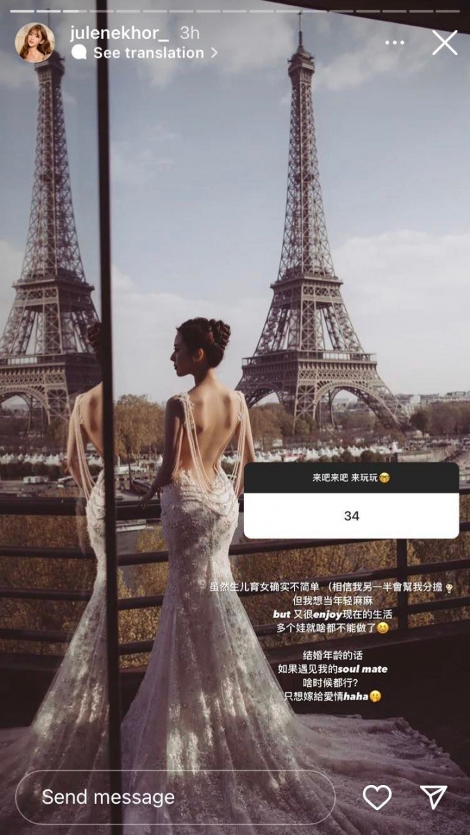 如果找到了人生中的灵魂伴侣随时都能进入婚姻状态