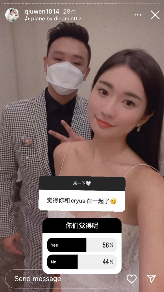 秋雯看到许多网友都超期待俩人的喜讯,于是也发起投票「觉得你和 Cryus 在一起」的比率居然是 56% !
