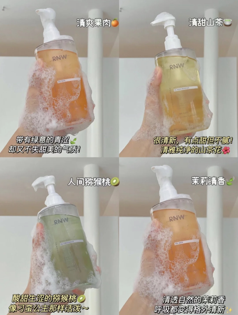 添加了烟酰胺和4D玻尿酸成分,为肌肤补水并且提亮暗沉不均的肤色,打造光滑细腻的好肌肤~