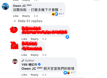 大家都在纷纷猜测这次 YBB 的新对象会是哪个小鲜肉呢?