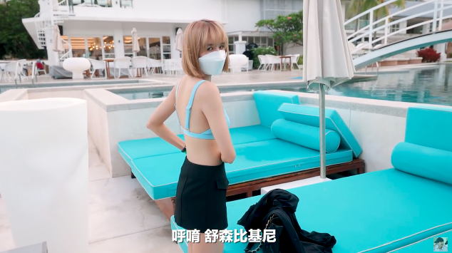 舒森表示常勇用了言语拒绝了她好几回,可想而知常勇是有多么不喜欢女友穿搭暴露