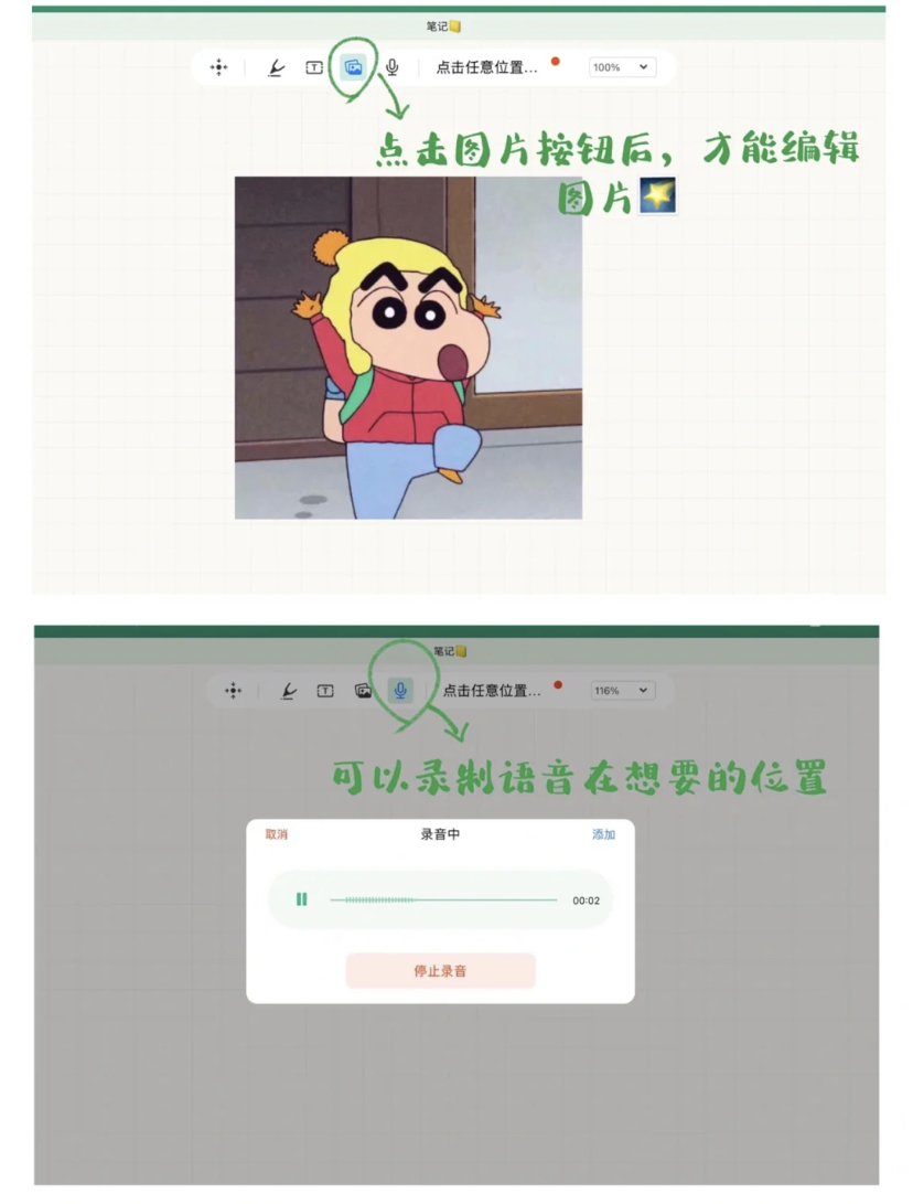 同时内置了可爱清新的封面图，也支持导入pdf或图片来设计封面。