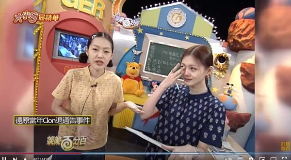 为了避免惹是非,当年也推掉大 S 和小 S 主持《娱乐百分百》,小 S 气得大骂