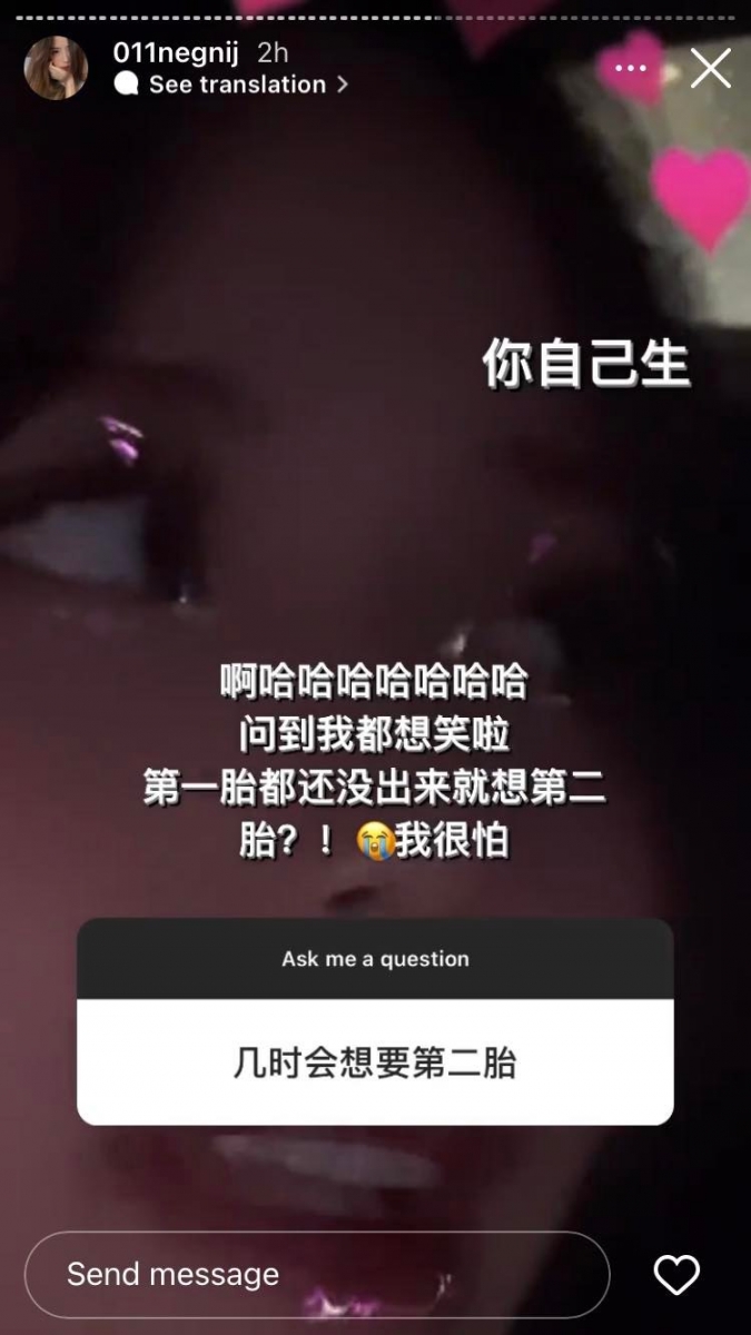 被网友问及「生第二胎计划」,在一旁听的老公 Harry Pang 也表示 2 年后~Jing En 听了露出嫌弃的表情,表示「你自己生吧」。