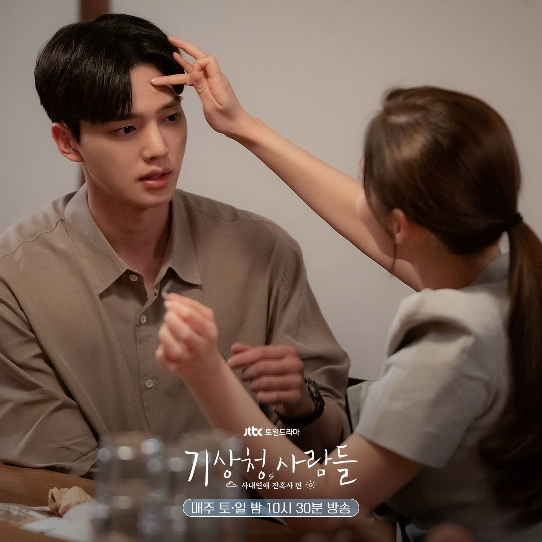 从天气这个题材入手，颇具新颖。不但有生活化职场 Tips，还能了解气象的知识，穿梭一点和下属偷偷恋爱的浪漫场面