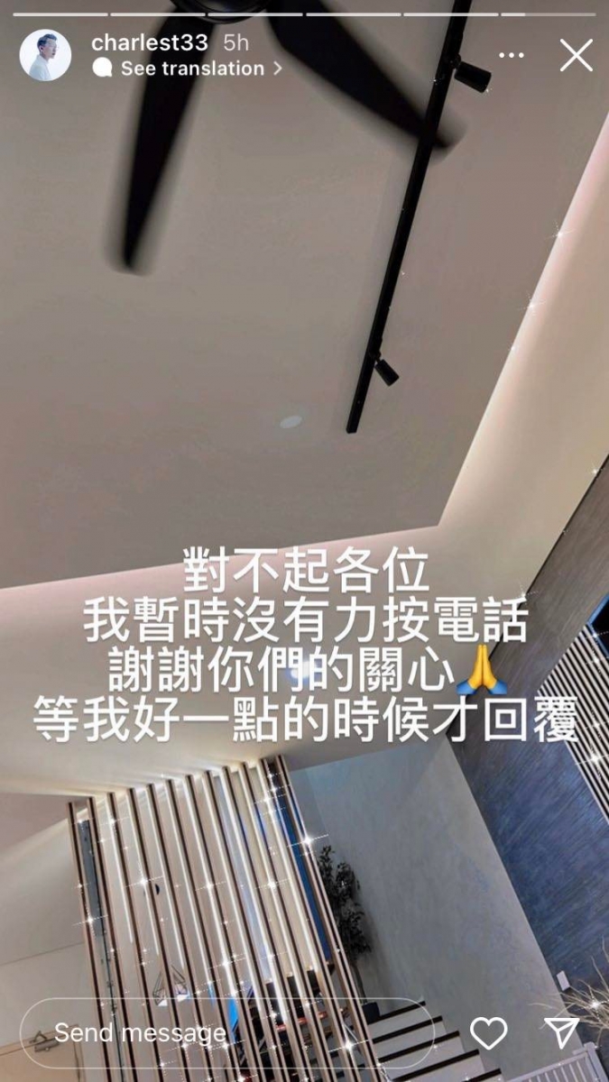 为了向网友报平安也正式发了一则贴文,只见照片中的 Charles 插着气管,样子看起来很辛苦,并配文澄清了这次受伤的主因,原来是跌倒所致?!