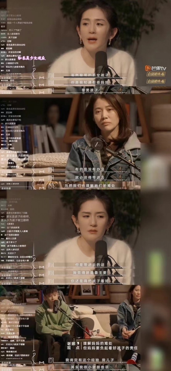 谢娜也补充我们都能理解妈妈的难处,但前提是妈妈必须先灌输孩子性别意识
