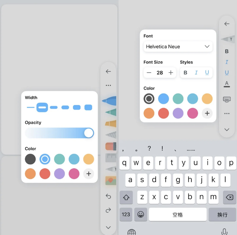 全免费还很容易使用的宝藏软件，界面风格清新整洁，还有着五颜六色的画笔超级可爱！