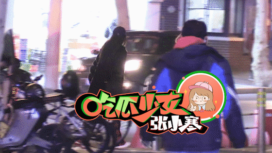 随后,俩人便一同同回小区,期间两人举止亲昵,关系感觉很不错。