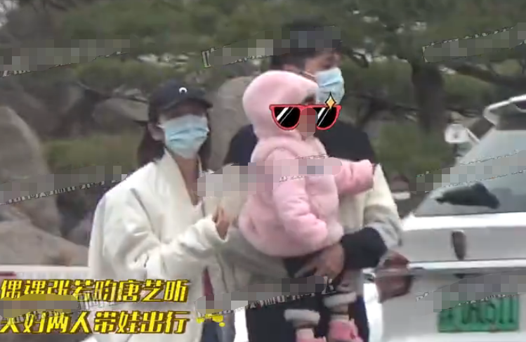 近期,夫妻俩带着女儿出门同游的画面,唐艺昕「这个」举动被网质疑缺乏安全意识!