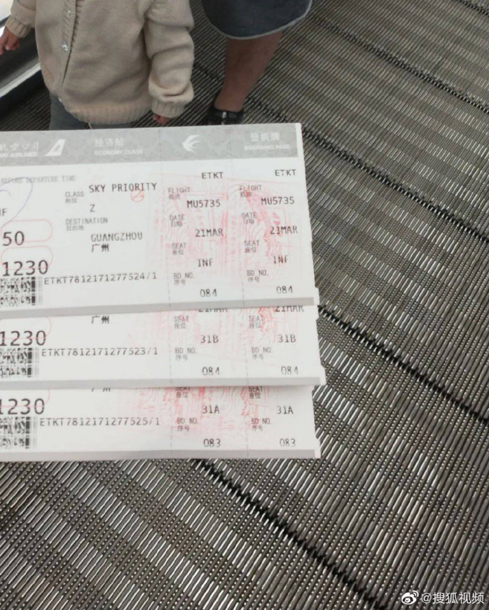 3月21日上午11点多，姐姐发给妈妈显示有登机牌的照片。