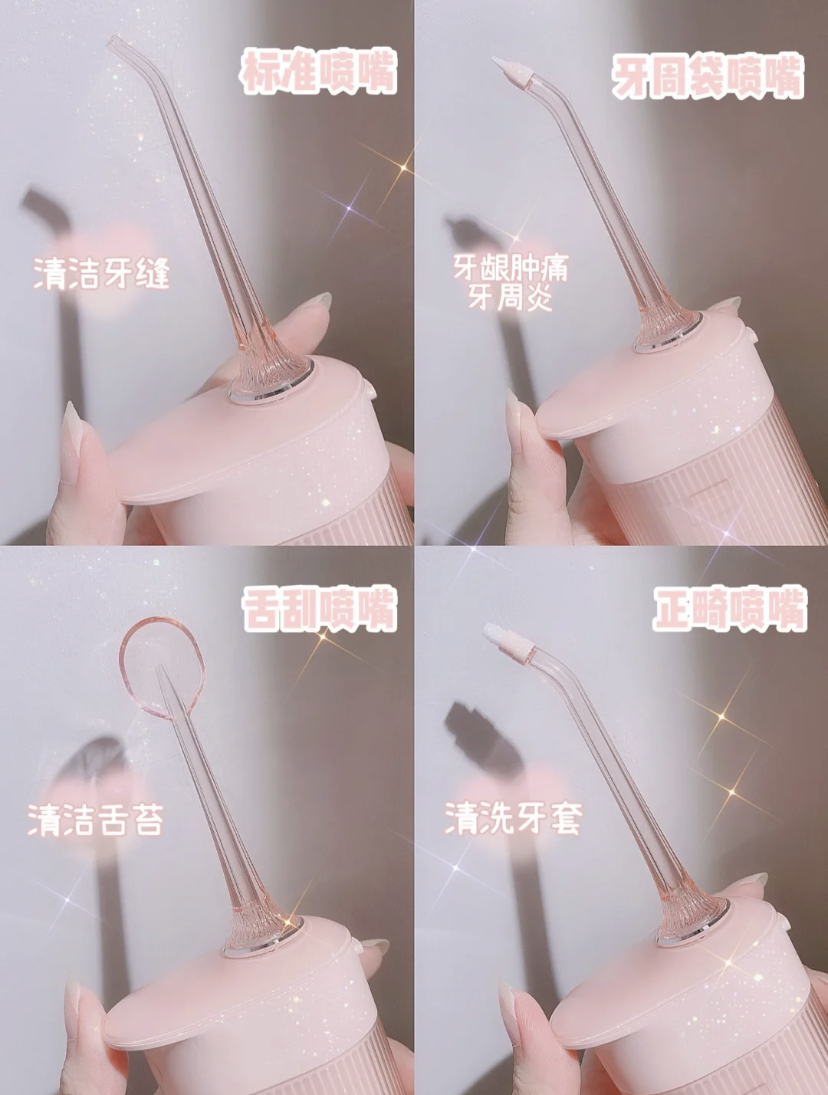 这款冲牙器能够清除在口腔盲区中的食物残渣,不需要靠传统的牙线,按一键就有高压水流使口腔清洁变得更轻松!