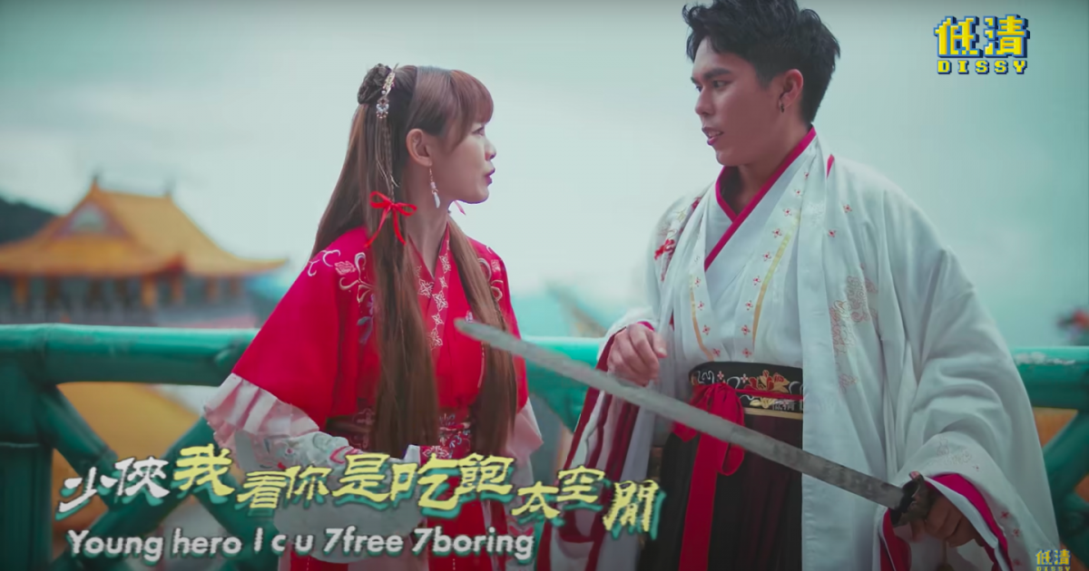 MV中俩两人超爆笑且有爱的互动,也让屏幕前的观众们不自觉地露出姨母笑。