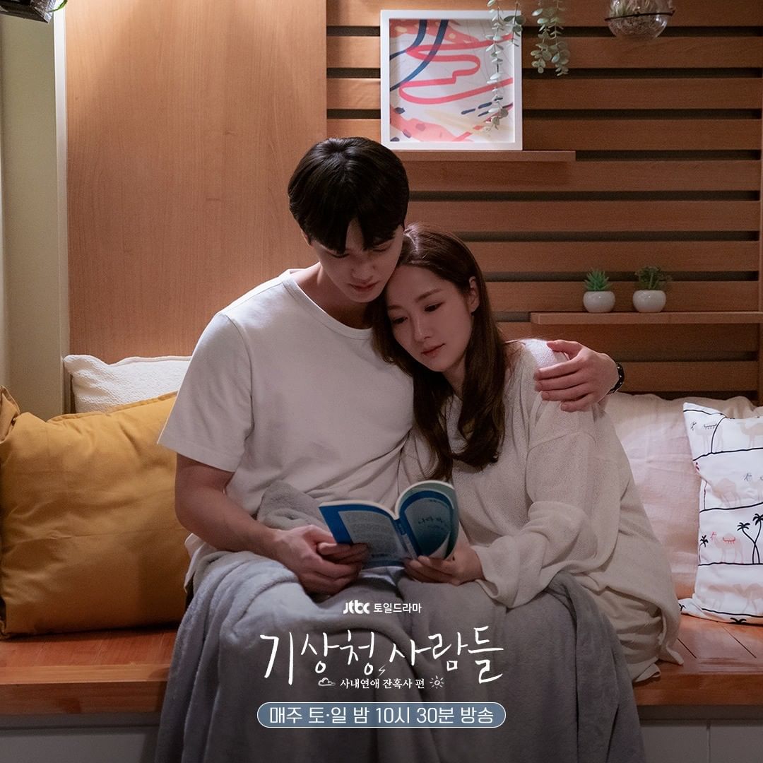 整体来说还是值得推荐。剧中的开场都会用气象作为标题，渐渐代入「人」与天气一样的相关剧情，非常有意思