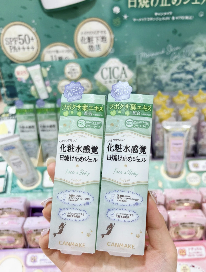 既可以当作防晒使用也是隔离霜，它最特别在于添加了薄荷和积雪草成分！