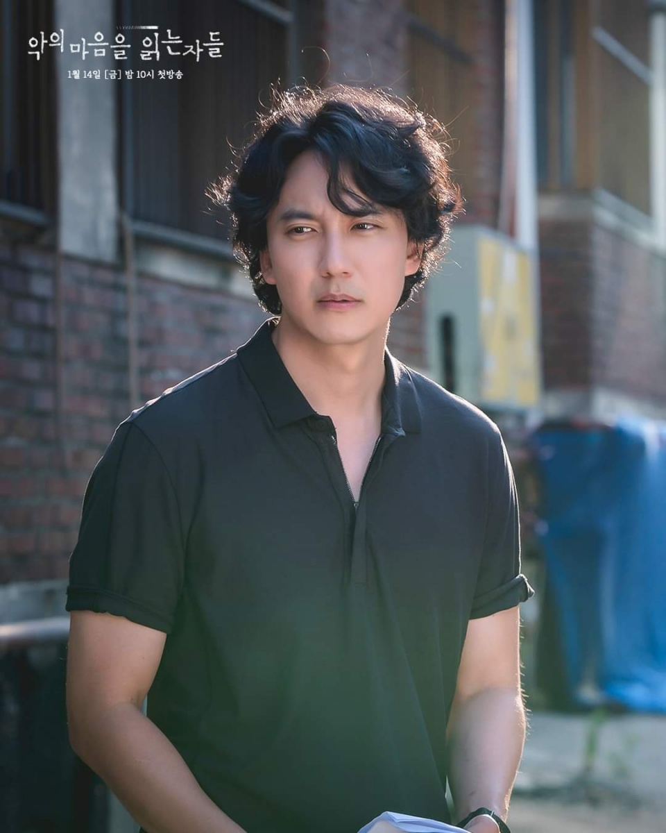 《解读惡之心的人们》