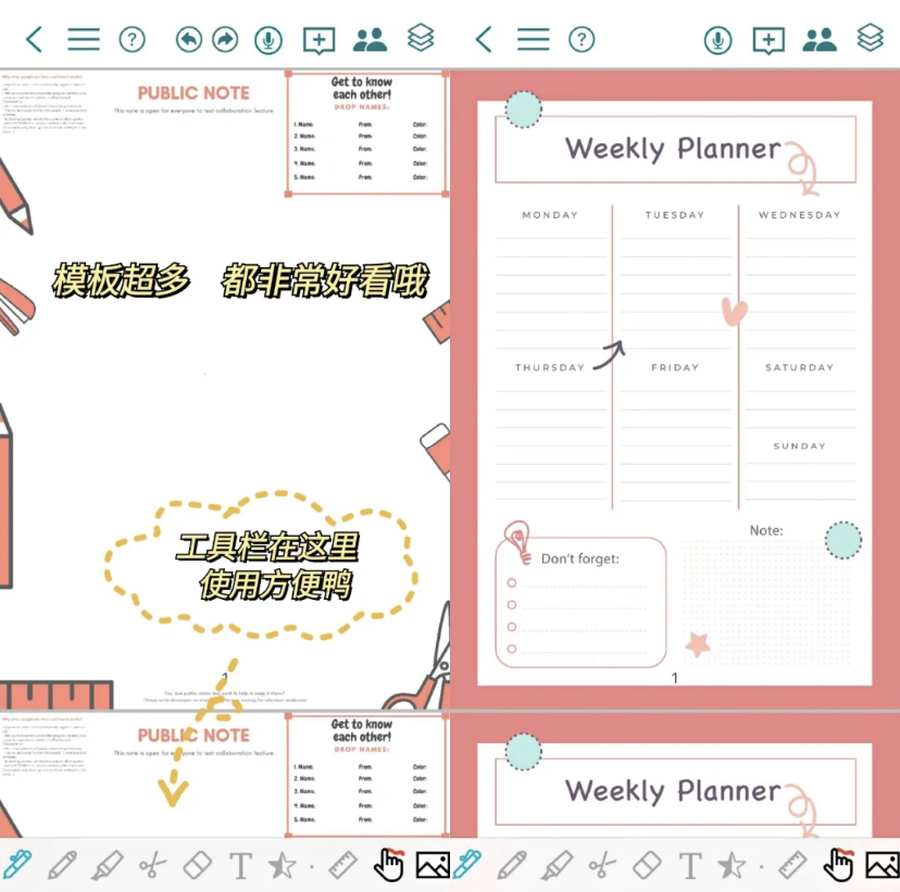 这个免费的笔记APP可以手写笔记、PDF编辑，用作画板、和记事本等等。同时还能添加文本和图片，而且有超多可爱小贴纸！