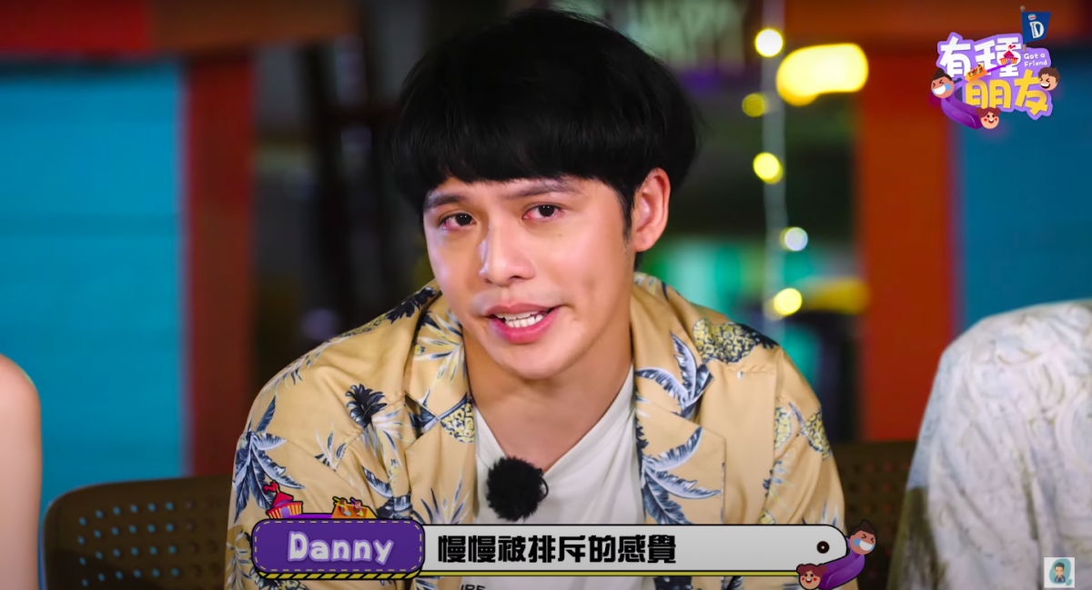 「我觉得我好像慢慢被排斥的感觉,我不知道是我多想还是怎样」就感觉融入不到大家。