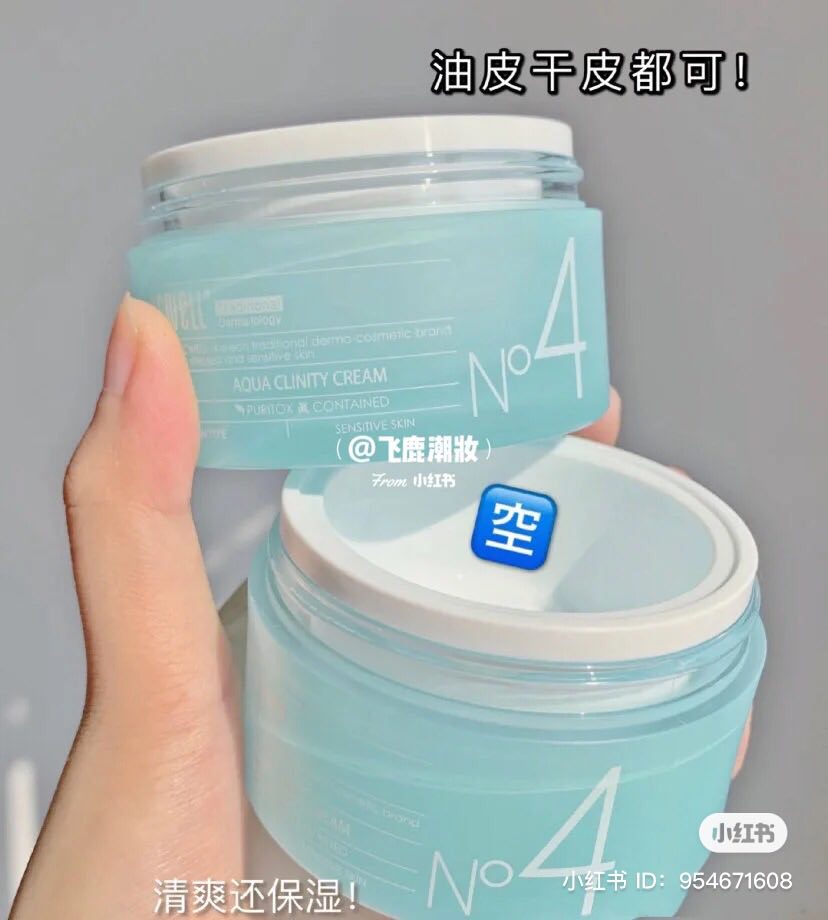 抹完后你会发现皮肤格外水嫩彭亮。重点是味道超好闻，在家也能开启仪式感 UP 护肤节奏。