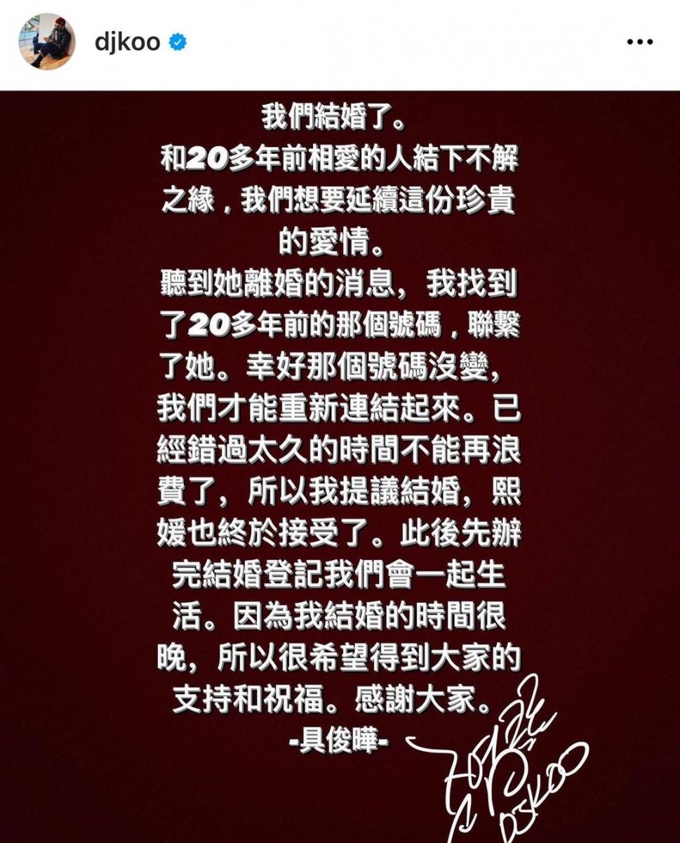 大S随后也转发贴文并写道「人生无常,我珍惜当下的幸福。感谢ㄧ切让我ㄧ步一步走到现在的所有。」