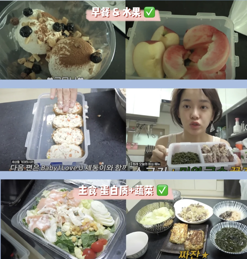当金世正想要短时间内瘦下时，就会开始注重饮食管理！她自己曾在Vlog中分享过自己的减脂菜单哦，大家可以跟住金世正一起边吃边瘦！