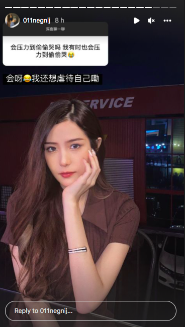 发文表示「自己压力太大」,不知该如何面对生活。