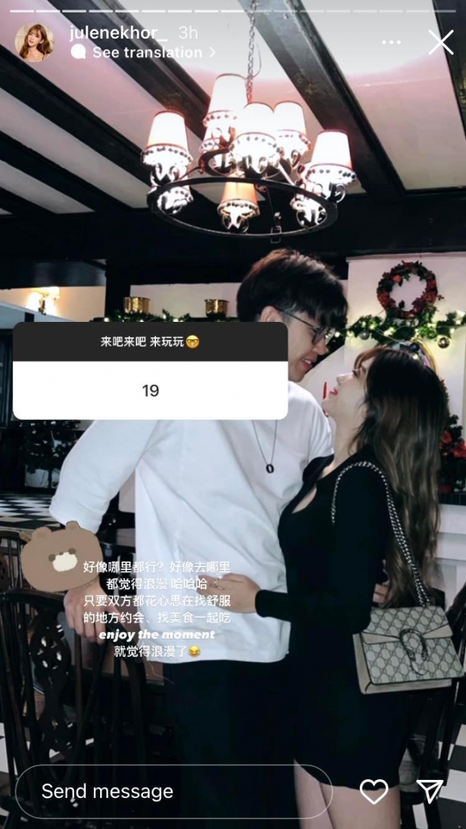 照片中两人互相凝视,眼神充满爱意,也是继官宣照后第一次首发情侣照放闪