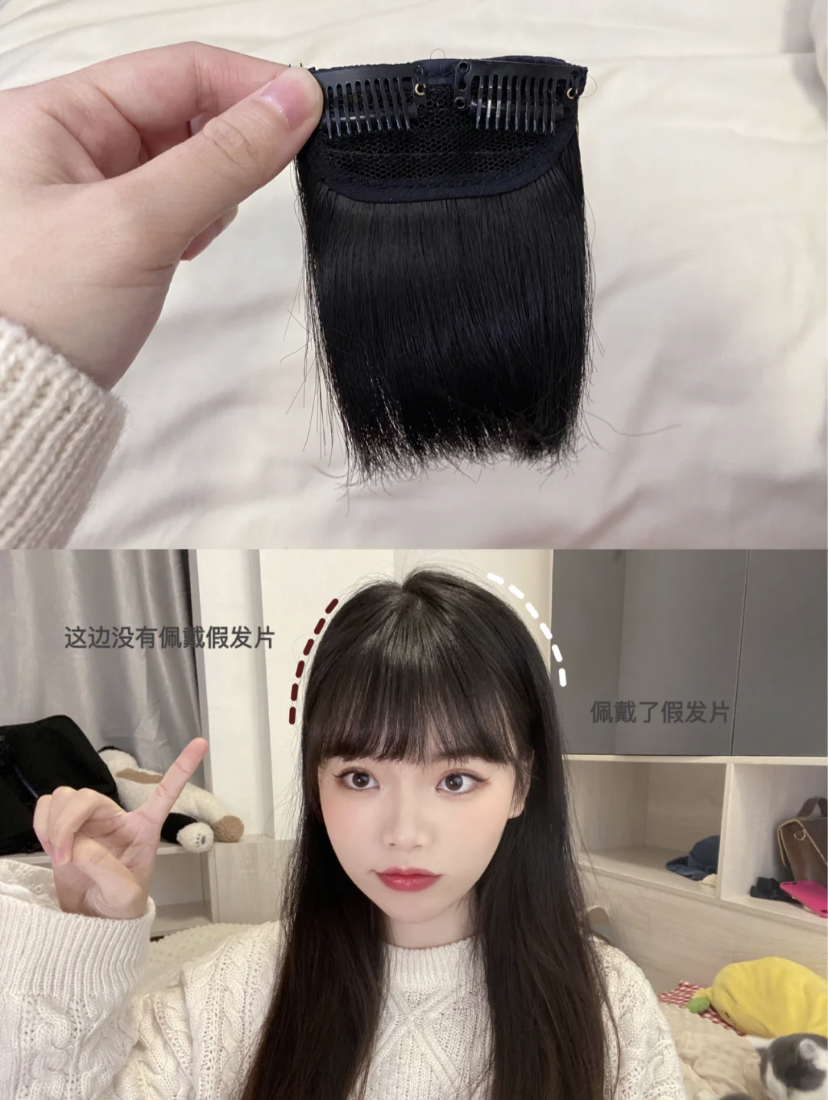 对于发量较少或细软发质的朋友们来说,可以靠垫发片的帮助打造蓬松感!
