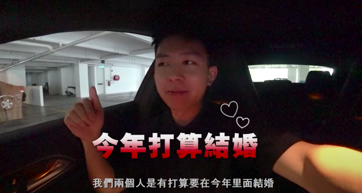 在最新影片中,阿源也会和Cherry一起回她父母家,顺便和家人“讨论婚事”~