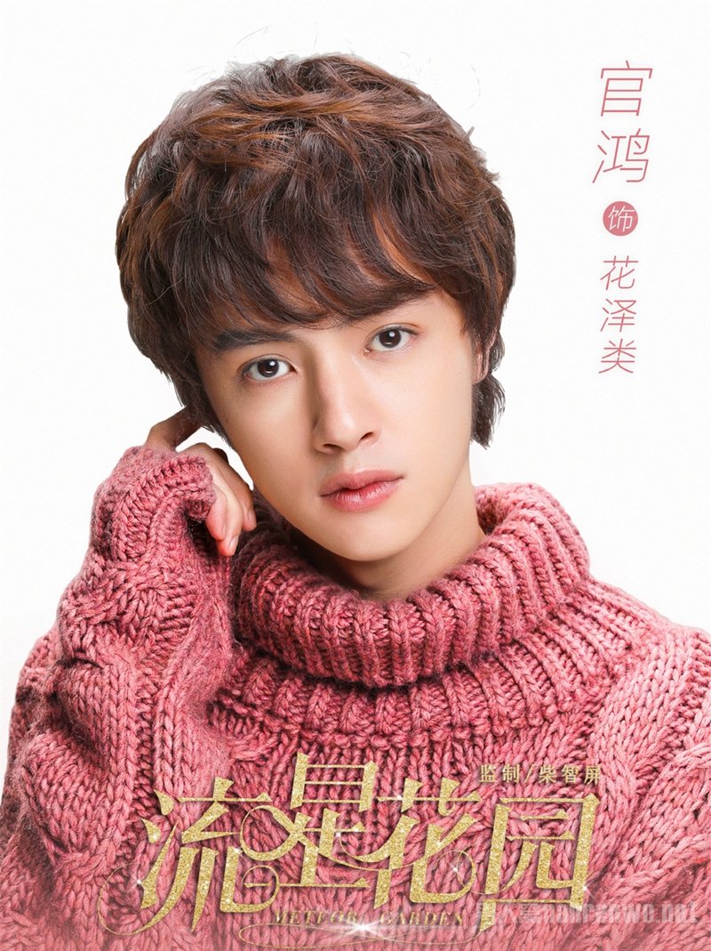 2018年播出的《流星花园》可说是争议最多的一部。