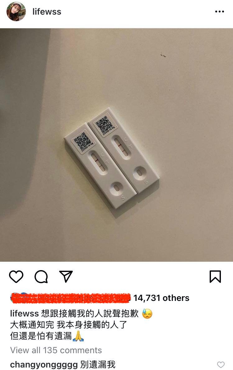 随即，她也在自己的个人小号发了一模一样的图表示「想跟接触到我的人，说声抱歉！大概通知完 我本身接触的人了，但还是怕有遗漏」。