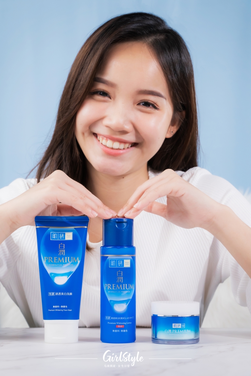 美肌必备Hada Labo Premium Whitening护肤系列