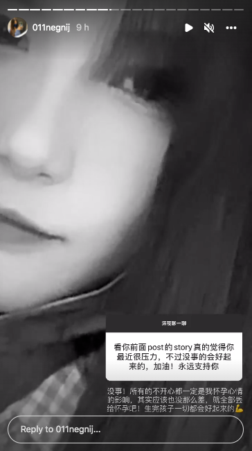 网友们得知后,也纷纷留言为她加油打气!