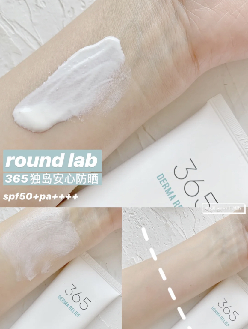 脸上推开不假白，带有一点提亮后恢复原本肤色。而且它还是温和的物理防晒，敏感肌放心使用哦！