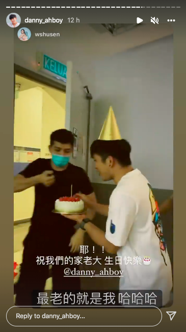 Danny也忍不住笑亏自己「最老的就是我 哈哈哈」。