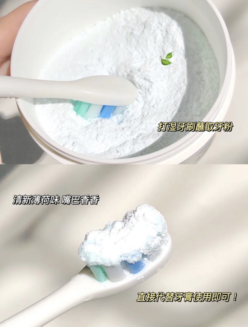 去除牙渍的温和美白牙粉,占取了水一刷就会有丰富的泡沫!