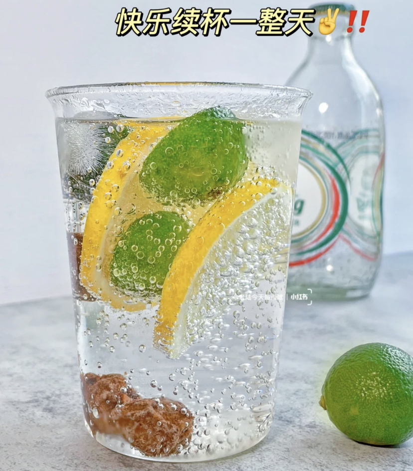 话梅柠檬气泡水