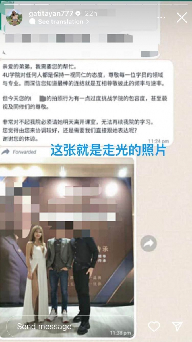 当天穿的裙子刚好有着开叉设计，当事人或负责拍照的人都对走光事情全然不知