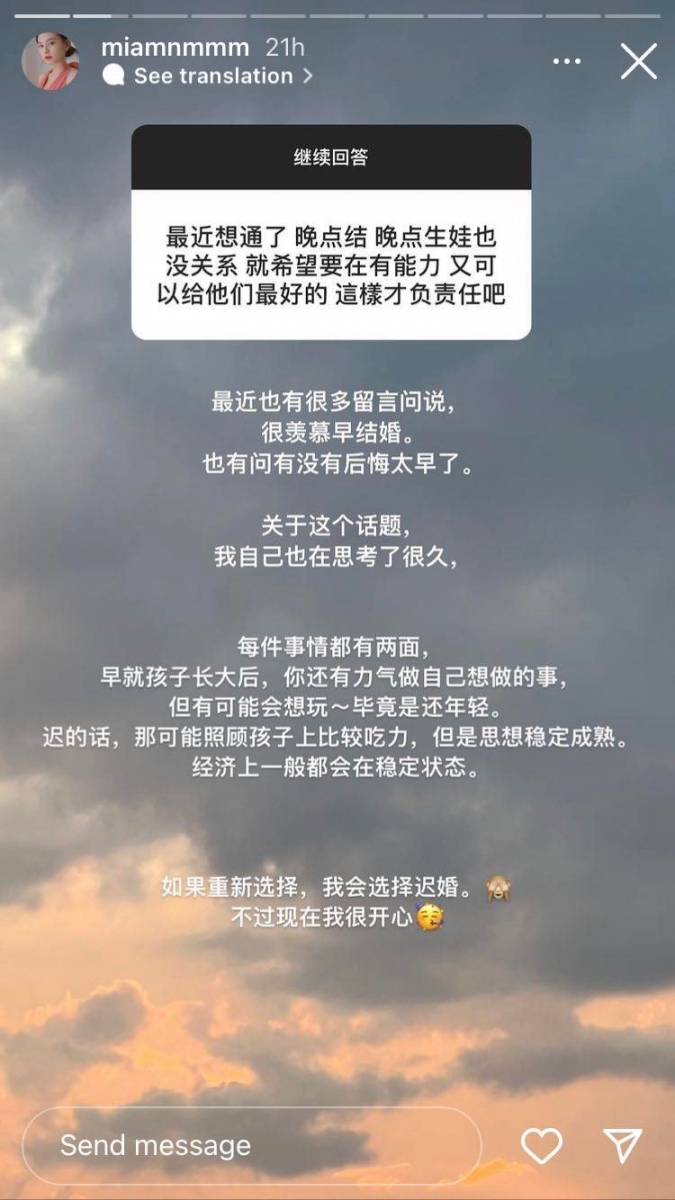 最近很多留言问说很羡慕早结婚,也有问有没有后悔太早了~关于这个话题,我自己思考了很久