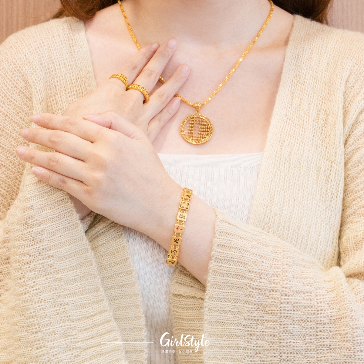 不伤荷包也能轻松入手全新金饰