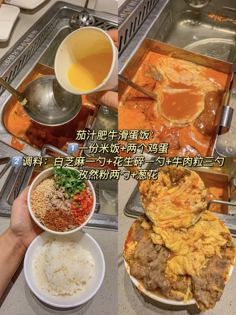 先点一份米饭和两个鸡蛋,自制号调料后鸡蛋打散倒入番茄过中,煮好后在米饭淋上酱料一勺蛋花和番茄汤底就能开吃啦!