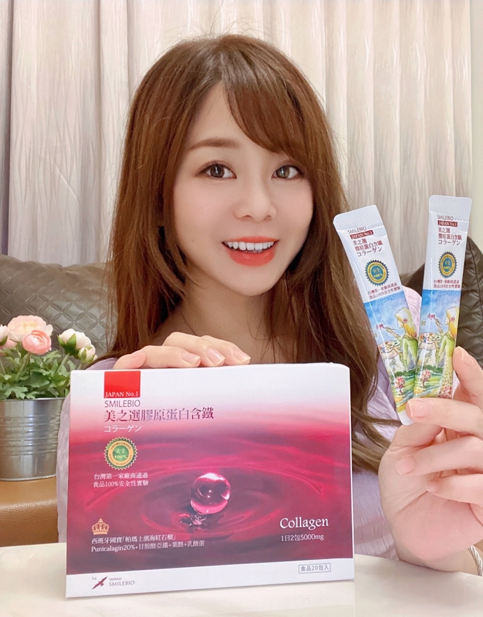 含铁叶酸胶原蛋白