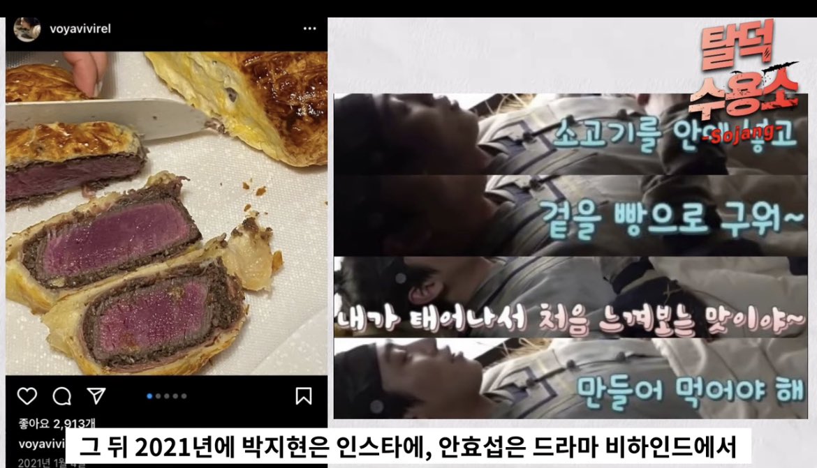 「把牛肉放到面包里烤是我有生以来第一次尝试过的味道」