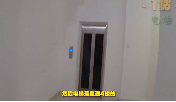 阿旺曾说过想要买一间装有电梯设施的家,那以后香米怀孕了也比较安全