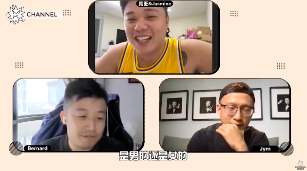 Jasmine 都是买一些棕色系的宝宝用品，阿旺无奈表示「根本猜不到」