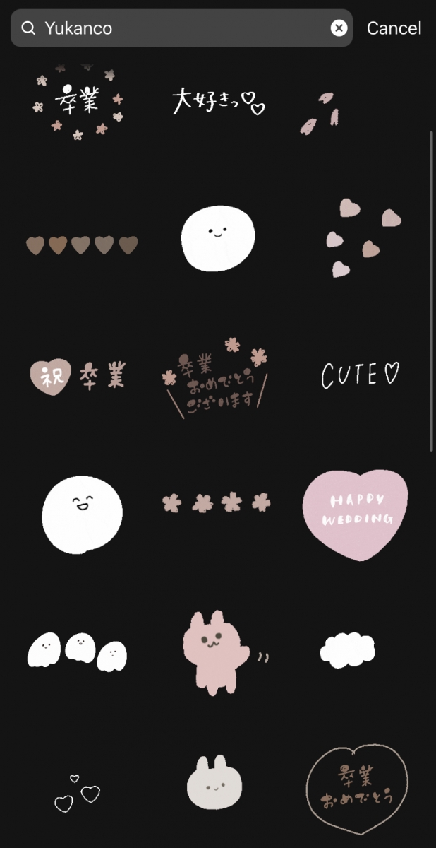 Instagram GIF 搜索关键字:Yukanco