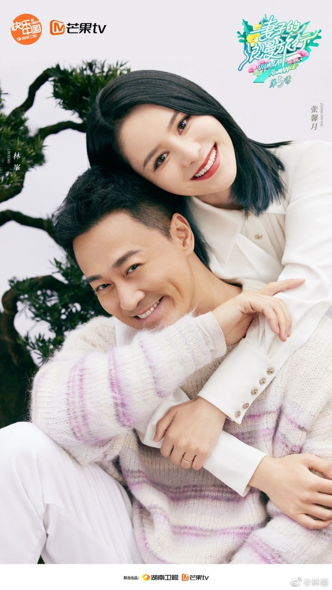 因为疫情关系耽搁希望老婆不要介意