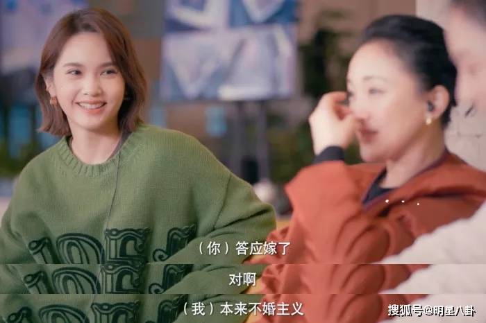 曾经,杨丞琳也坦言自己是不婚主义。但后来,却被李荣浩的深情给打动了。