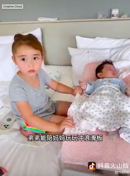 为了让 Doris 改变立场道出了有弟弟的好处